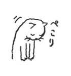 にゃ～の敬語（個別スタンプ：8）