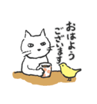 にゃ～の敬語（個別スタンプ：9）