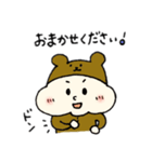もちくまちゃん（個別スタンプ：2）