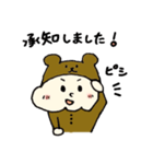 もちくまちゃん（個別スタンプ：3）