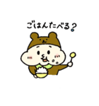 もちくまちゃん（個別スタンプ：4）
