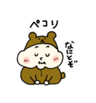 もちくまちゃん（個別スタンプ：7）