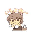 トラン・キルつんスタンプ2（個別スタンプ：1）