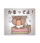 トラン・キルつんスタンプ2（個別スタンプ：2）