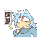 トラン・キルつんスタンプ2（個別スタンプ：7）