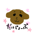 動物さんたちのつぶやき。（個別スタンプ：3）