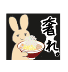 とてもかわいいうさぎのスタンプ（個別スタンプ：1）