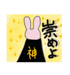 とてもかわいいうさぎのスタンプ（個別スタンプ：5）