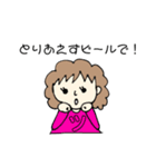 つださきスタンプ（個別スタンプ：3）