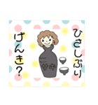 つださきスタンプ（個別スタンプ：4）