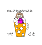 つださきスタンプ（個別スタンプ：7）