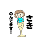 つださきスタンプ（個別スタンプ：12）