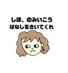つださきスタンプ（個別スタンプ：18）