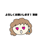 つださきスタンプ（個別スタンプ：21）
