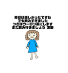 つださきスタンプ（個別スタンプ：23）