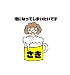 つださきスタンプ（個別スタンプ：24）