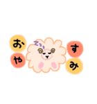 ヤーさんの日常（個別スタンプ：4）