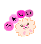 ヤーさんの日常（個別スタンプ：5）