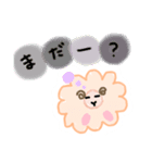 ヤーさんの日常（個別スタンプ：6）