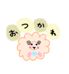 ヤーさんの日常（個別スタンプ：8）