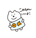 これちゃん名前スタンプ（個別スタンプ：3）