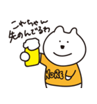 これちゃん名前スタンプ（個別スタンプ：6）