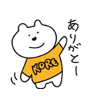 これちゃん名前スタンプ（個別スタンプ：7）