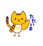 ネコどり・2（個別スタンプ：1）