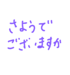 ていねいなことば（個別スタンプ：2）