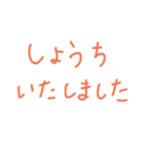 ていねいなことば（個別スタンプ：4）