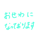 ていねいなことば（個別スタンプ：5）