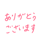 ていねいなことば（個別スタンプ：6）