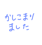 ていねいなことば（個別スタンプ：8）