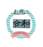 かぶら堂元号スタンプ（個別スタンプ：12）