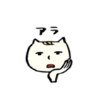 謎のねこのゆるいスタンプ。（個別スタンプ：1）