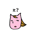 謎のねこのゆるいスタンプ。（個別スタンプ：12）