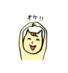 謎のねこのゆるいスタンプ。（個別スタンプ：17）