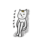 謎のねこのゆるいスタンプ。（個別スタンプ：20）