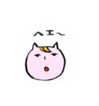 謎のねこのゆるいスタンプ。（個別スタンプ：30）