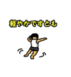 「砲丸投」陸上部あるある（個別スタンプ：4）