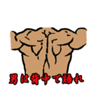 「砲丸投」陸上部あるある（個別スタンプ：9）