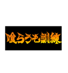 「砲丸投」陸上部あるある（個別スタンプ：12）