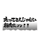 「砲丸投」陸上部あるある（個別スタンプ：13）