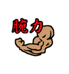 「砲丸投」陸上部あるある（個別スタンプ：16）