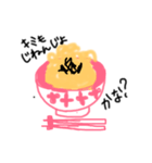 じねんじょの事情（個別スタンプ：3）