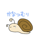 かたつむりスタンプ（個別スタンプ：2）
