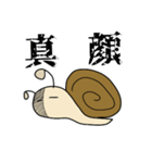 かたつむりスタンプ（個別スタンプ：3）
