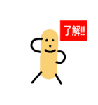アイスのぼー
キャラクター1（個別スタンプ：1）