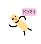 アイスのぼー
キャラクター1（個別スタンプ：3）