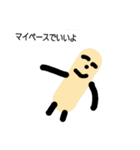 アイスのぼー
キャラクター1（個別スタンプ：4）